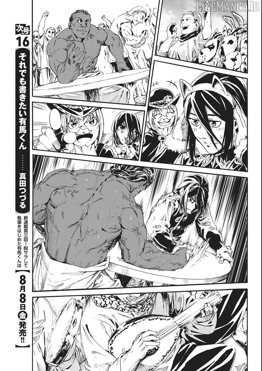 Horyo Eiyuu ~Sute koma ni sareta Kendo wa Tekikoku de Nariagaru~ Chapter 5 - page 19