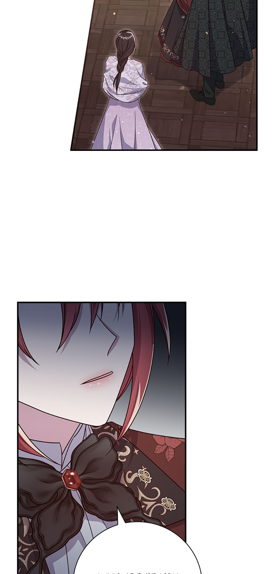 The Life Of An Evil Empress Chapter 43 - page 73