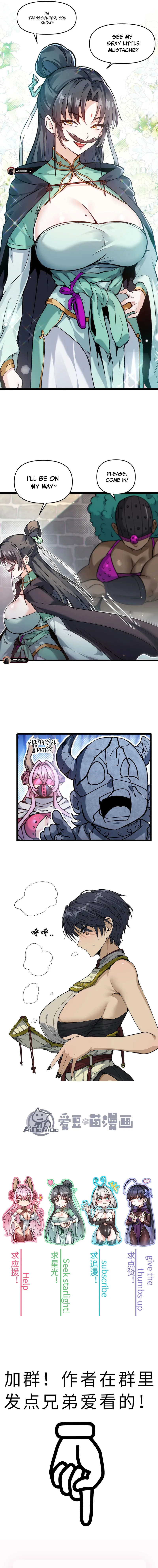 Cultivation Begins by Raising the Demon Clan’s Empress Chapter 8 - page 13