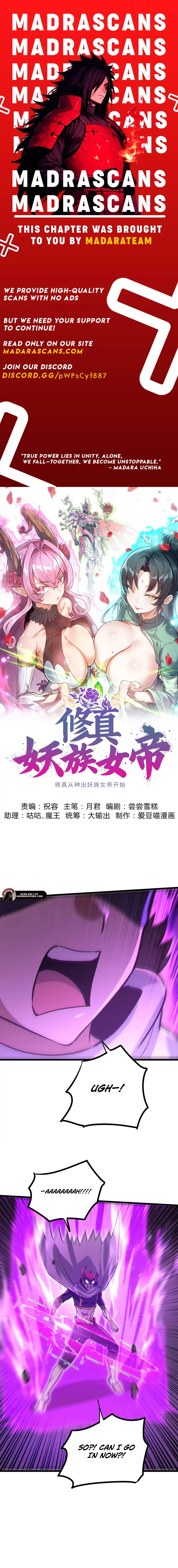 Cultivation Begins by Raising the Demon Clan’s Empress Chapter 9 - page 1