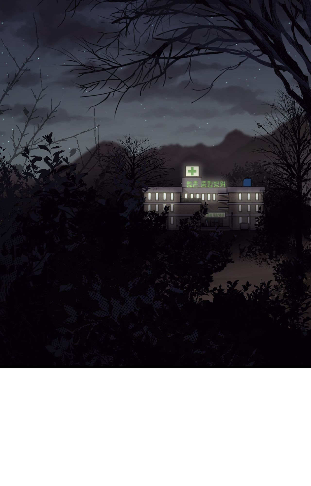 Stairway to Heaven [Official] Chapter 15 - page 2