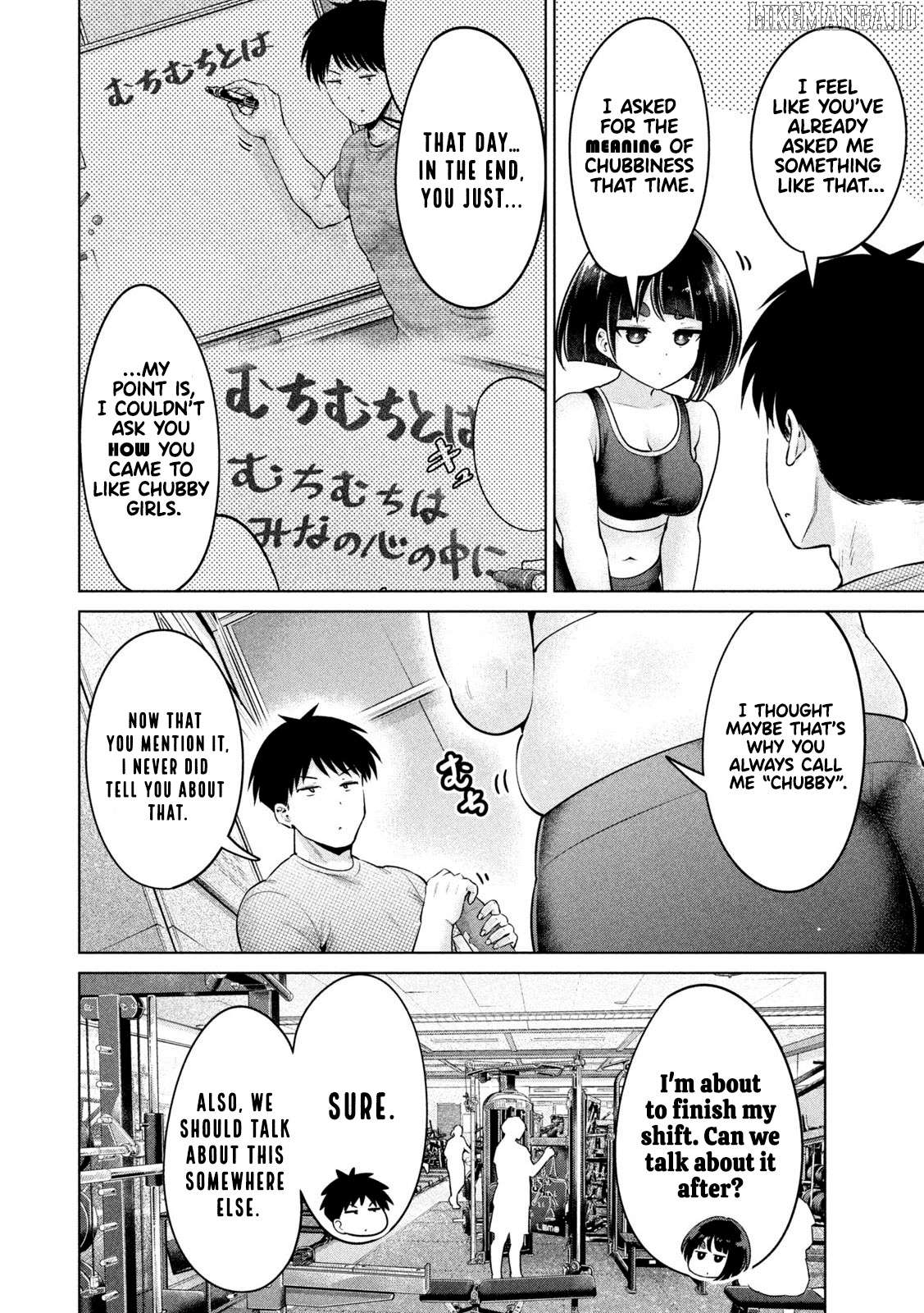 Ookii Muki Muki Chiisai Muchi Muchi Chapter 9 - page 2