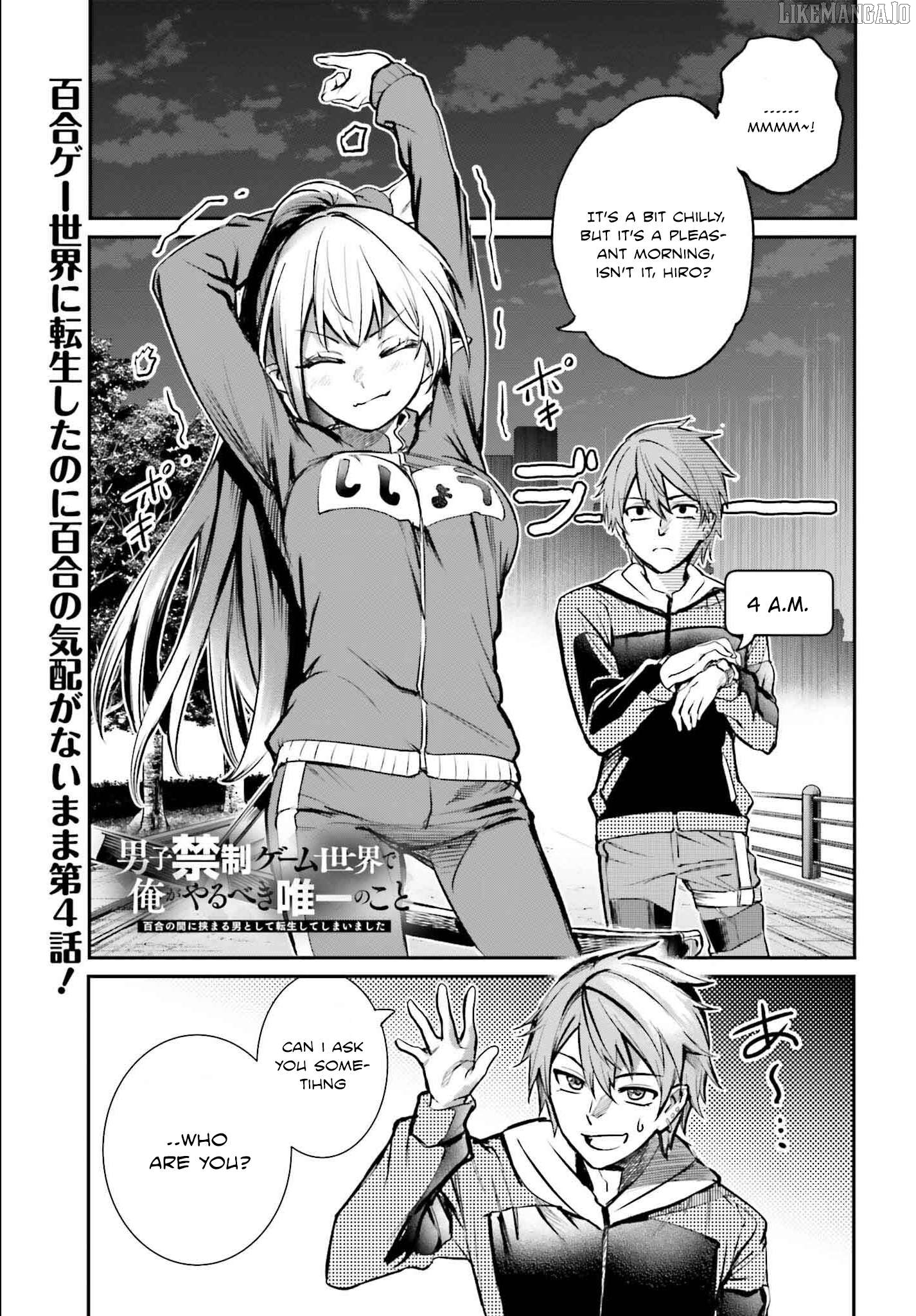Danshi Kinsei Game Sekai de Ore ga Yarubeki Yuiitsu no Koto - Yuri no Ma ni Hasamaru Otoko to Shite Tensei shite shimaimashita Chapter 4 - page 1