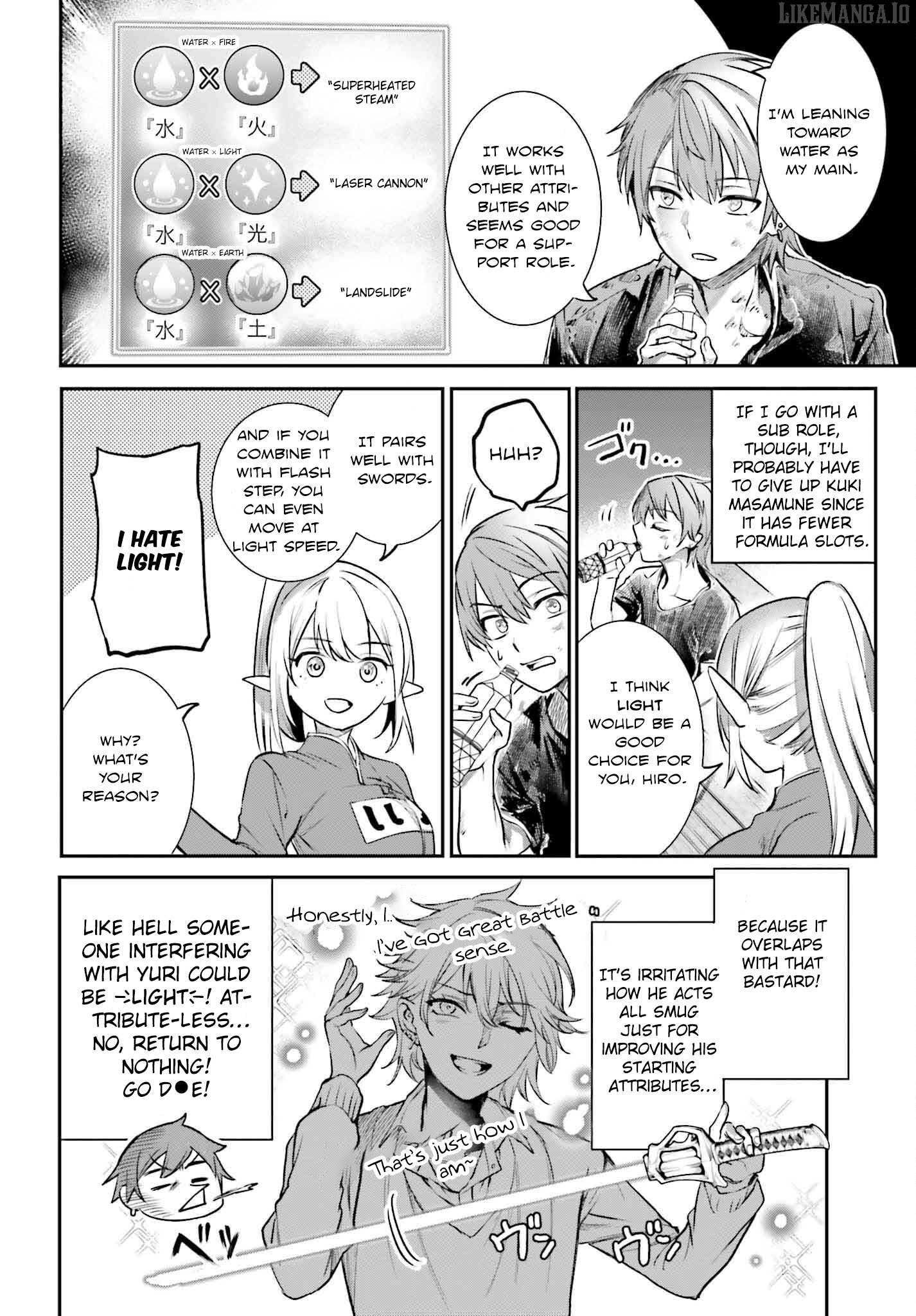 Danshi Kinsei Game Sekai de Ore ga Yarubeki Yuiitsu no Koto - Yuri no Ma ni Hasamaru Otoko to Shite Tensei shite shimaimashita Chapter 4 - page 18