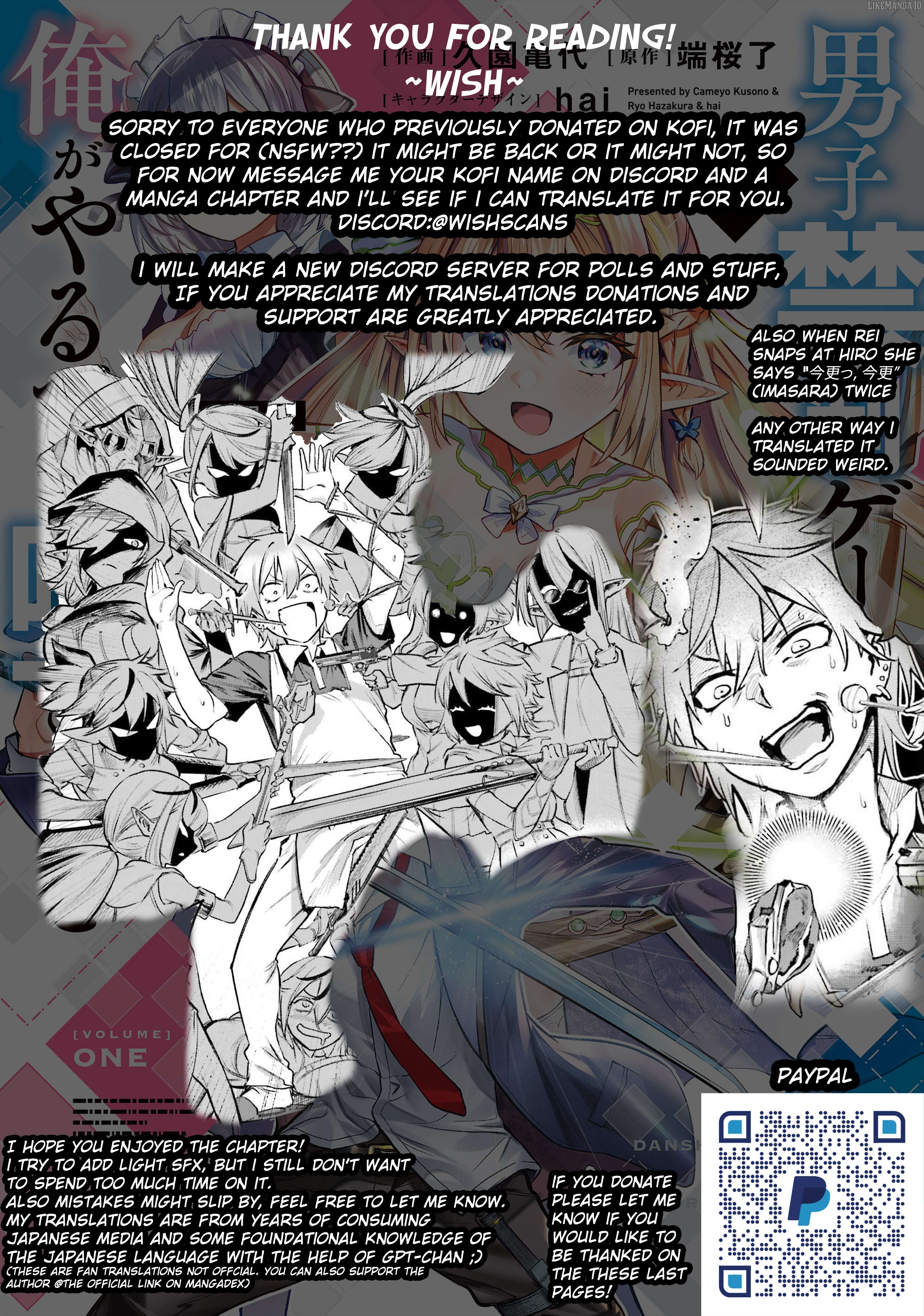 Danshi Kinsei Game Sekai de Ore ga Yarubeki Yuiitsu no Koto - Yuri no Ma ni Hasamaru Otoko to Shite Tensei shite shimaimashita Chapter 6 - page 35