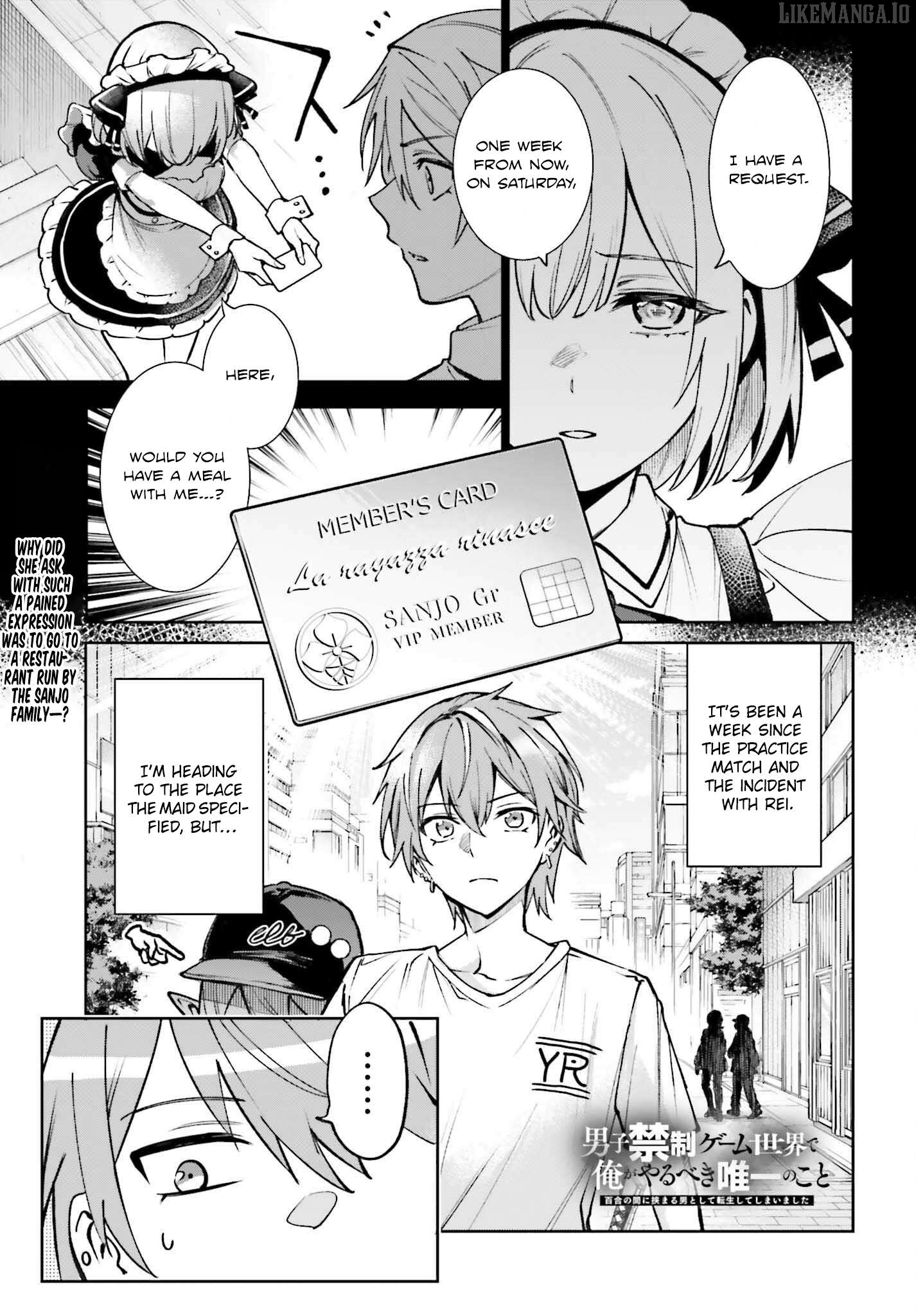 Danshi Kinsei Game Sekai de Ore ga Yarubeki Yuiitsu no Koto - Yuri no Ma ni Hasamaru Otoko to Shite Tensei shite shimaimashita Chapter 7 - page 1