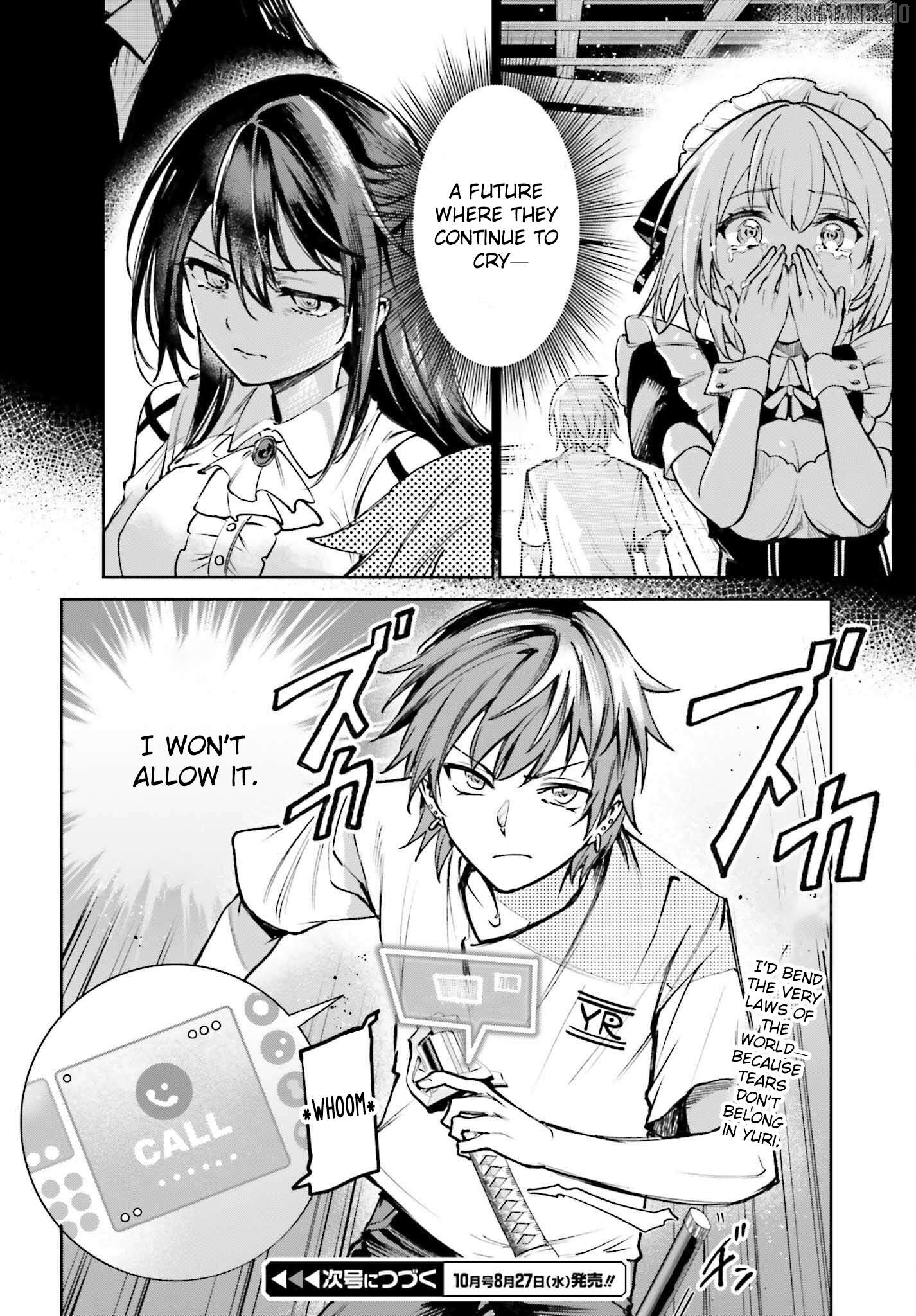 Danshi Kinsei Game Sekai de Ore ga Yarubeki Yuiitsu no Koto - Yuri no Ma ni Hasamaru Otoko to Shite Tensei shite shimaimashita Chapter 7 - page 16