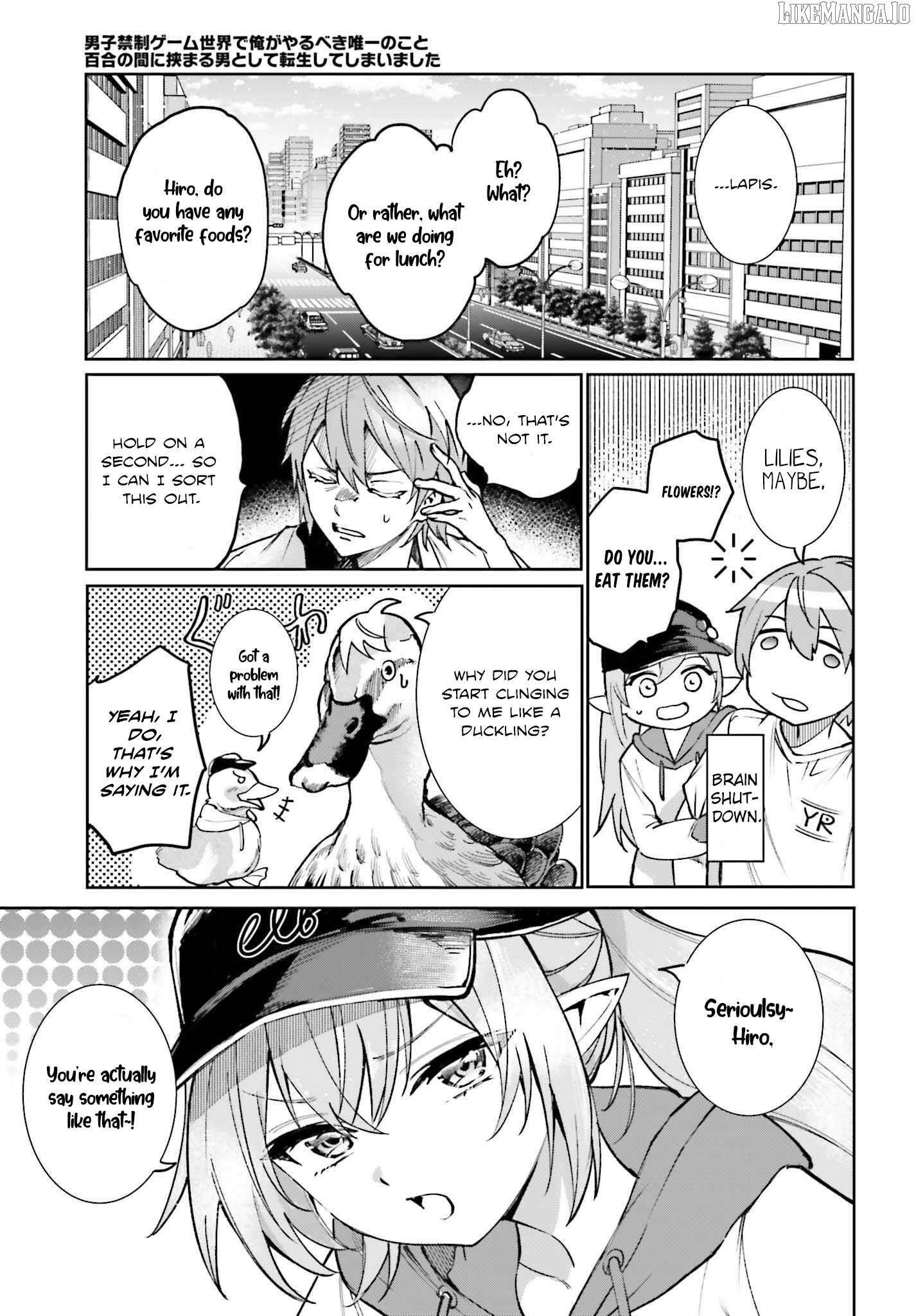 Danshi Kinsei Game Sekai de Ore ga Yarubeki Yuiitsu no Koto - Yuri no Ma ni Hasamaru Otoko to Shite Tensei shite shimaimashita Chapter 7 - page 3