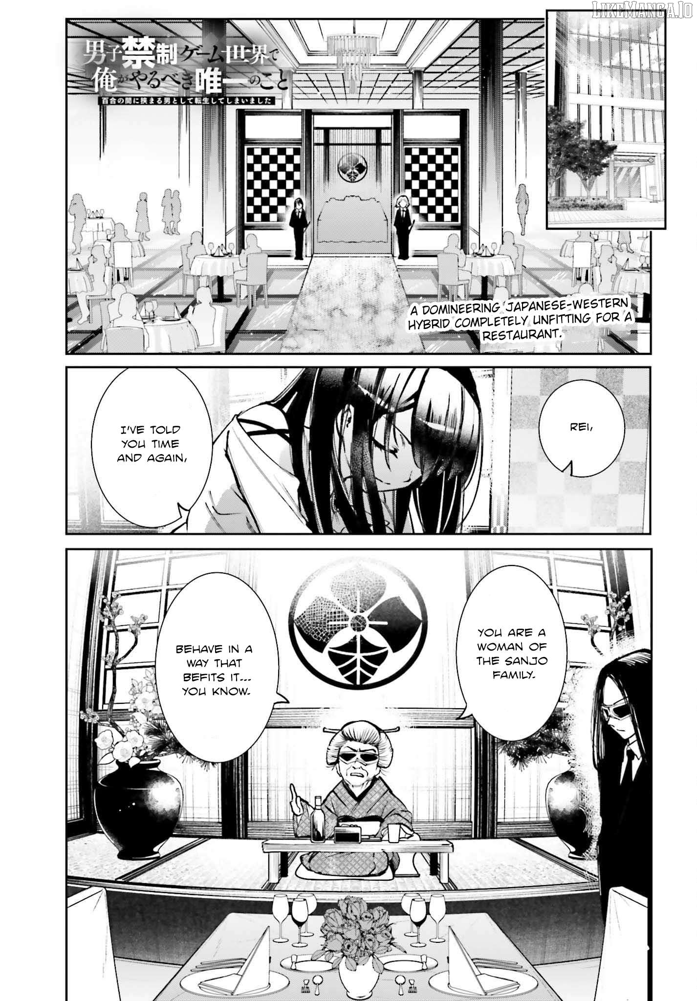 Danshi Kinsei Game Sekai de Ore ga Yarubeki Yuiitsu no Koto - Yuri no Ma ni Hasamaru Otoko to Shite Tensei shite shimaimashita Chapter 8 - page 1