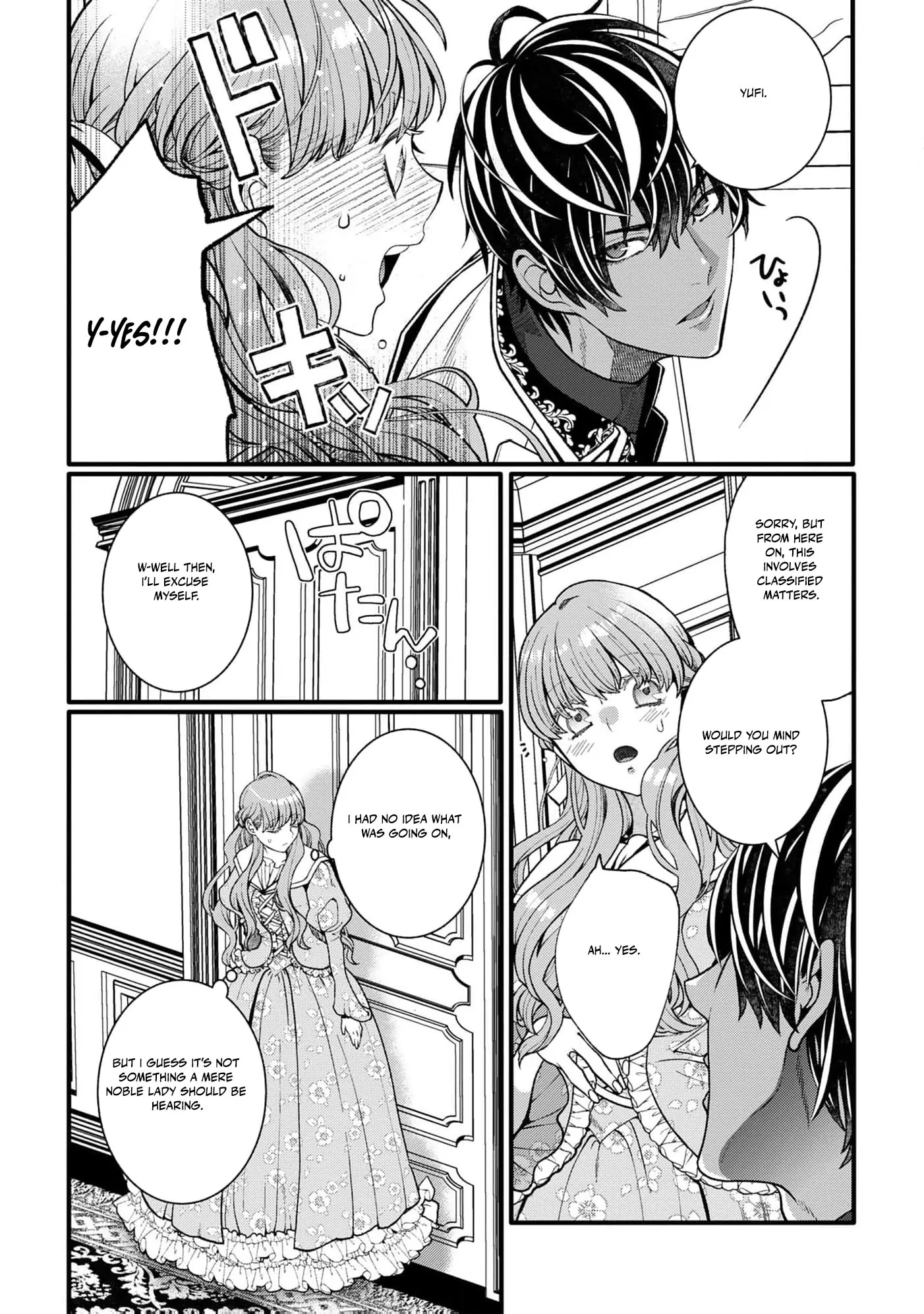 My Overprotective Demon Brother Is Driving Me Crazy! Chapter 3 - page 18