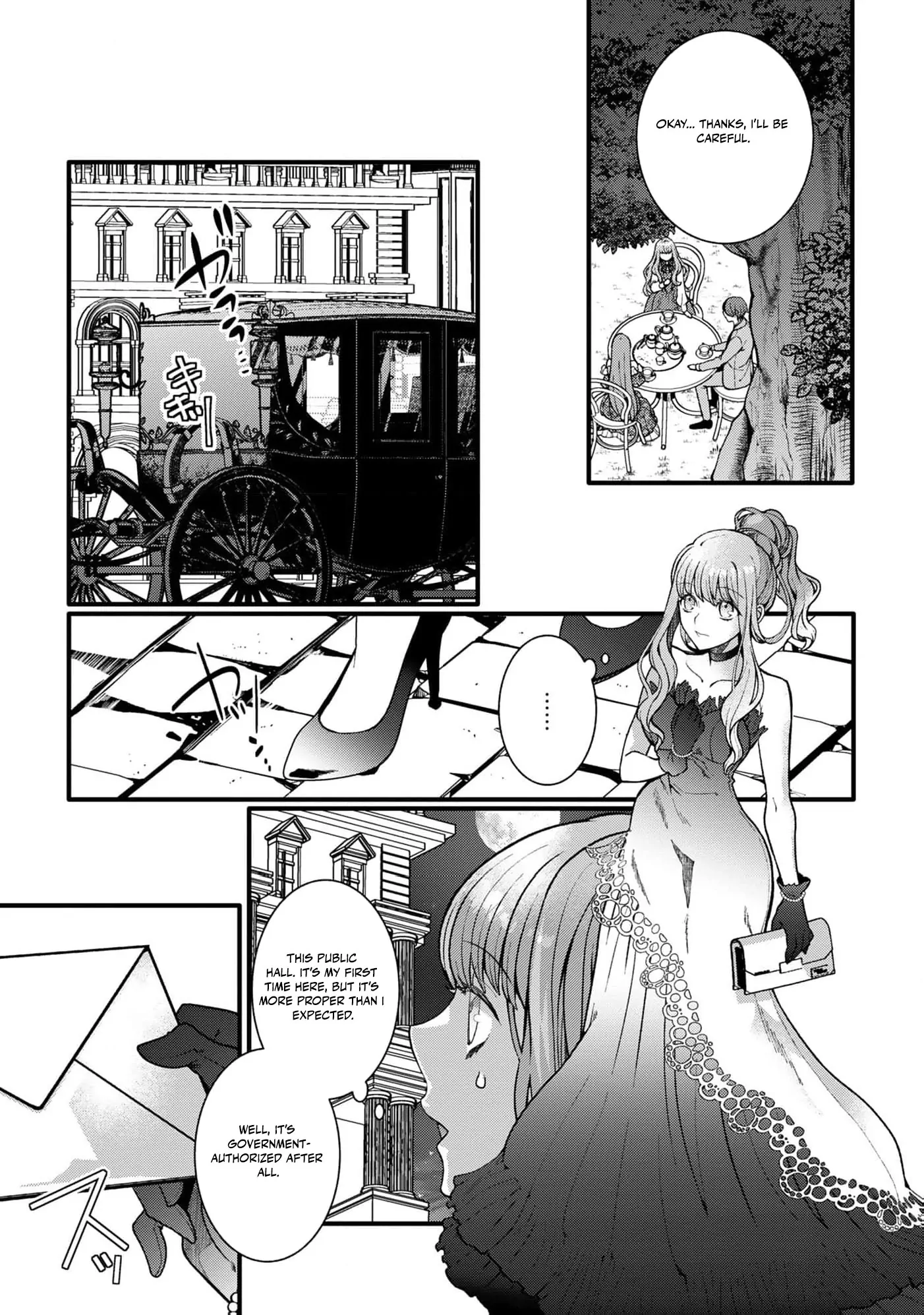 My Overprotective Demon Brother Is Driving Me Crazy! Chapter 3 - page 25