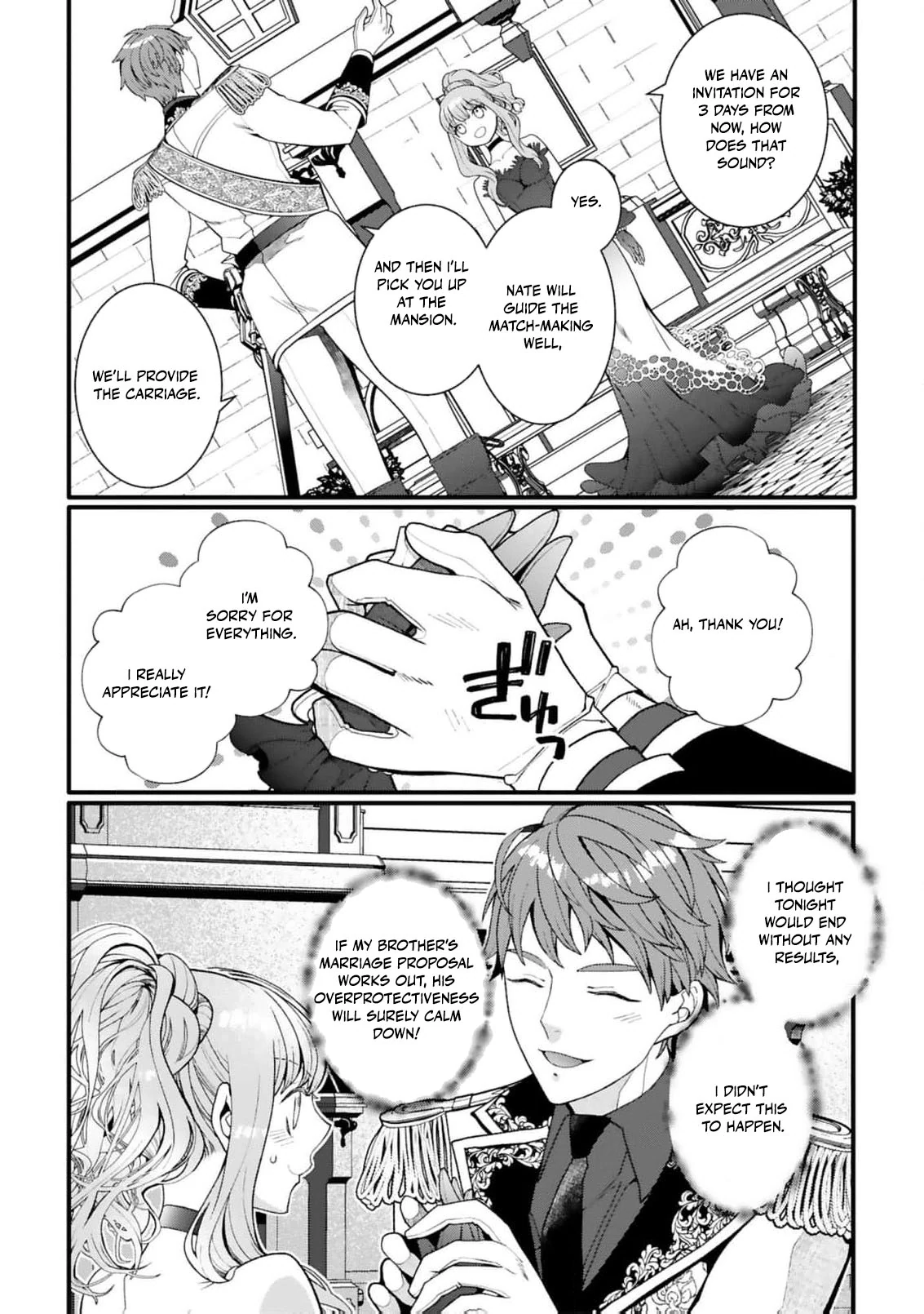 My Overprotective Demon Brother Is Driving Me Crazy! Chapter 4 - page 21