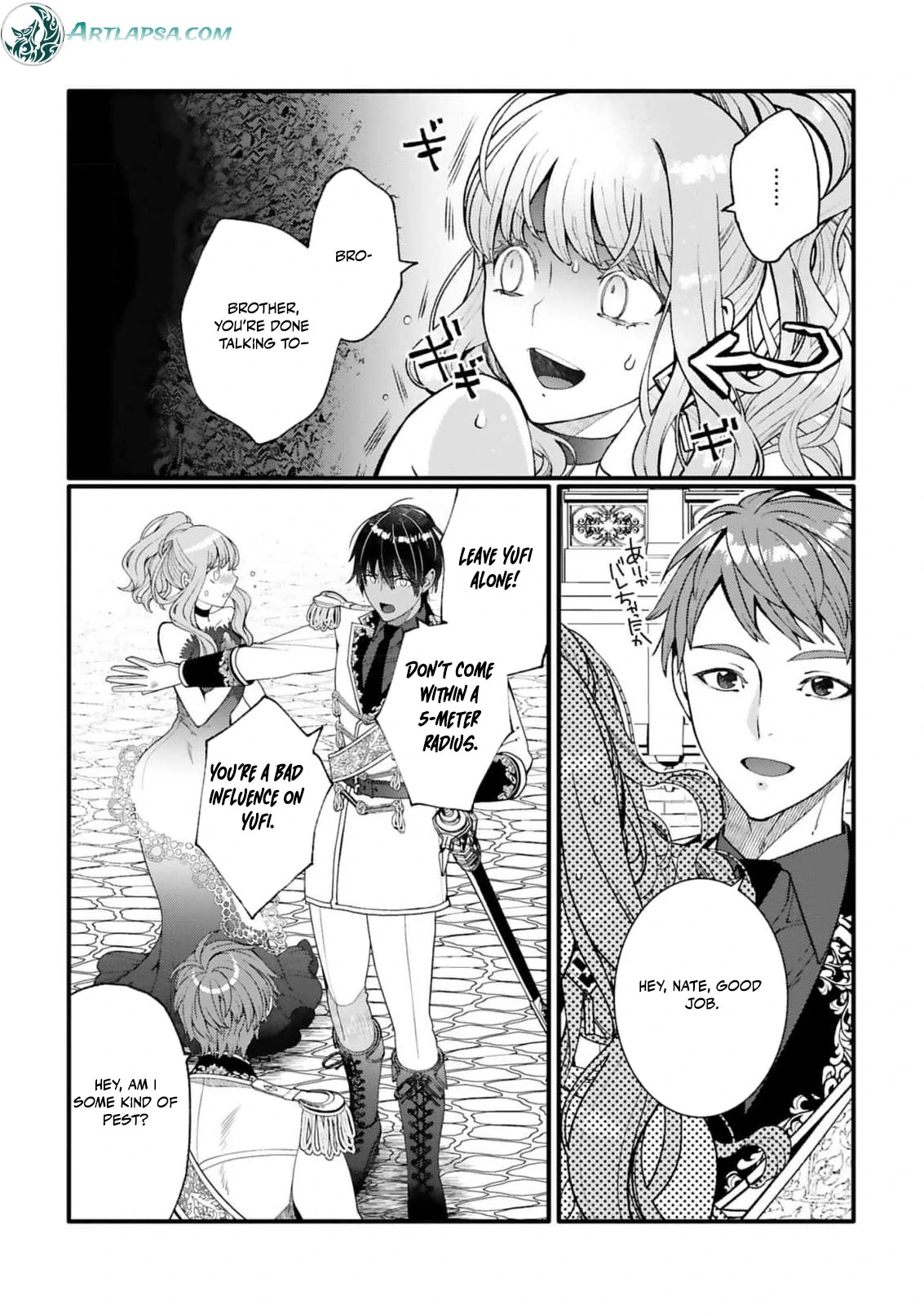 My Overprotective Demon Brother Is Driving Me Crazy! Chapter 4 - page 23