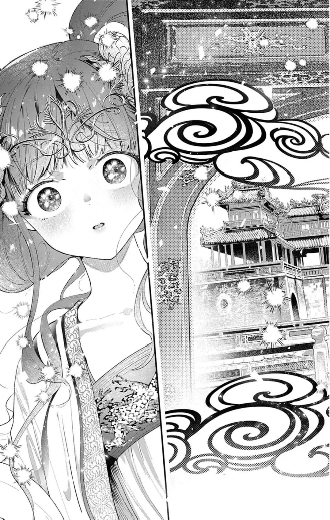 The Fake Married Couple of the Spirit House Chapter 6 - page 17