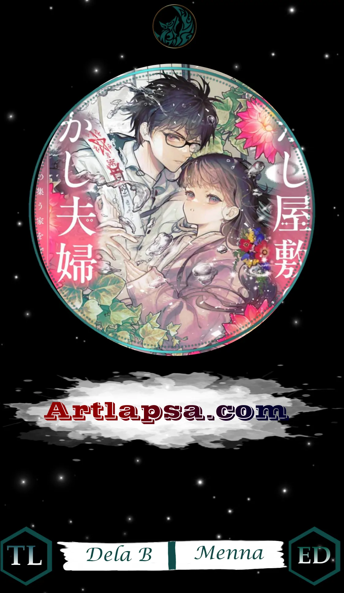 The Fake Married Couple of the Spirit House Chapter 6 - page 2