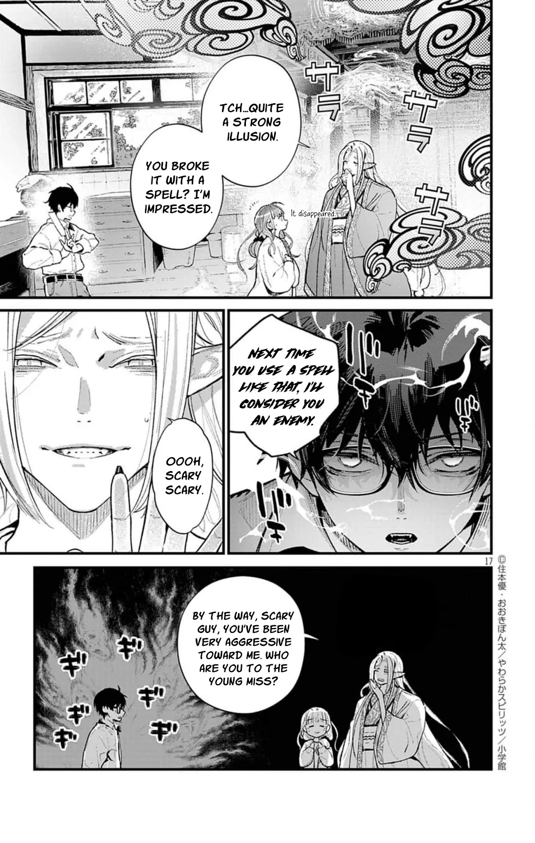 The Fake Married Couple of the Spirit House Chapter 6 - page 21