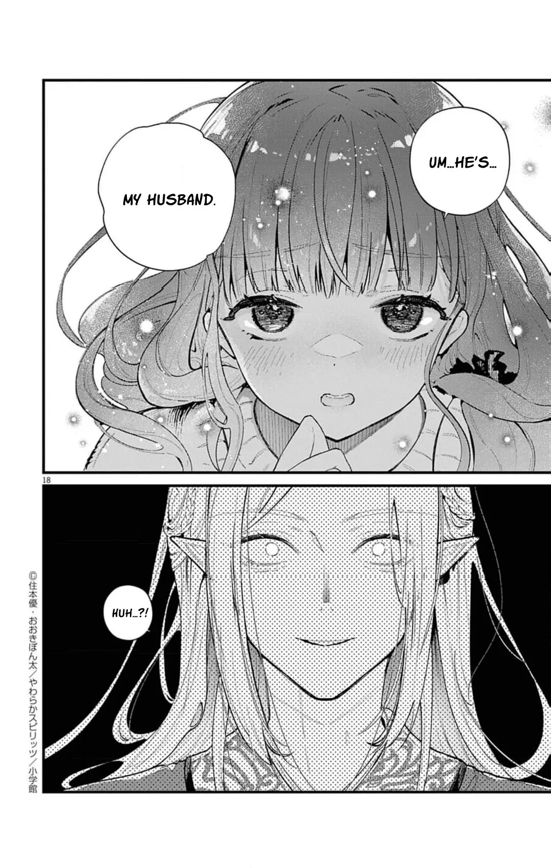 The Fake Married Couple of the Spirit House Chapter 6 - page 22