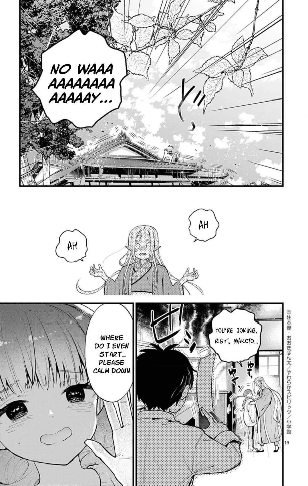 The Fake Married Couple of the Spirit House Chapter 6 - page 23