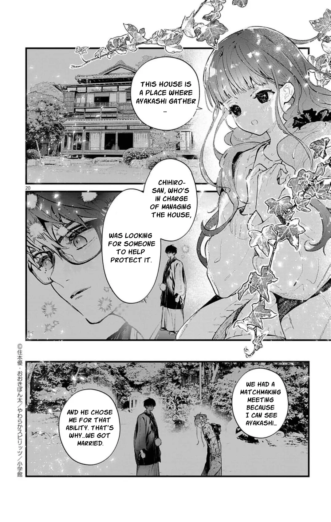 The Fake Married Couple of the Spirit House Chapter 6 - page 24