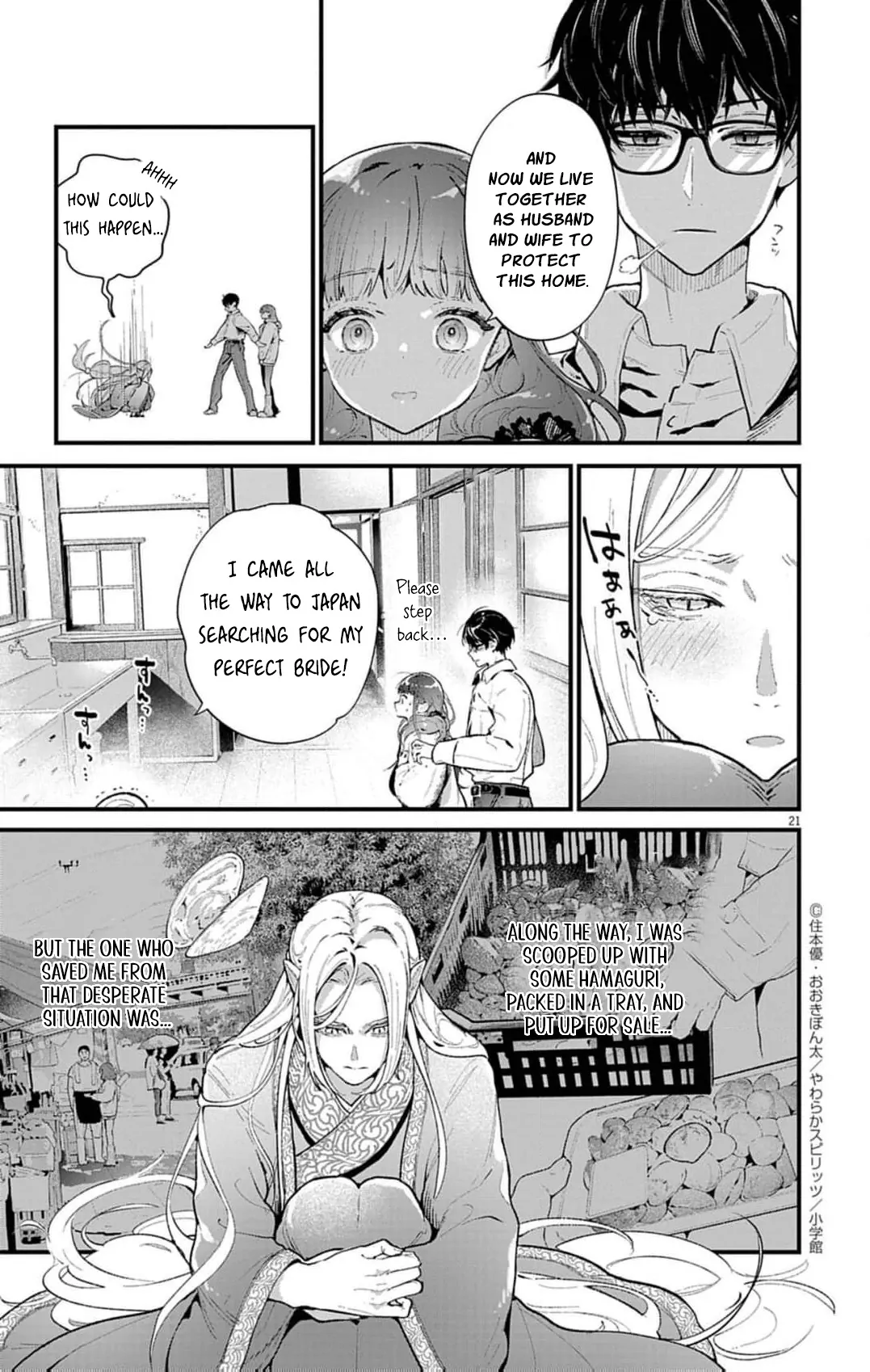 The Fake Married Couple of the Spirit House Chapter 6 - page 25