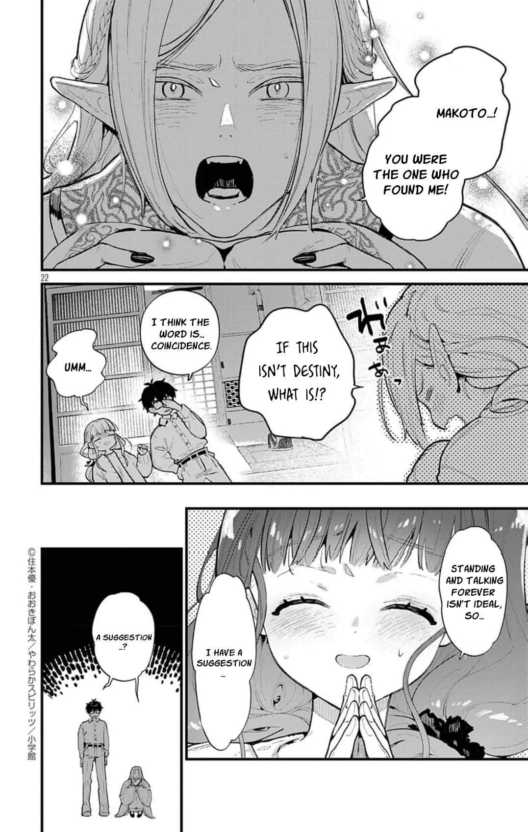 The Fake Married Couple of the Spirit House Chapter 6 - page 26