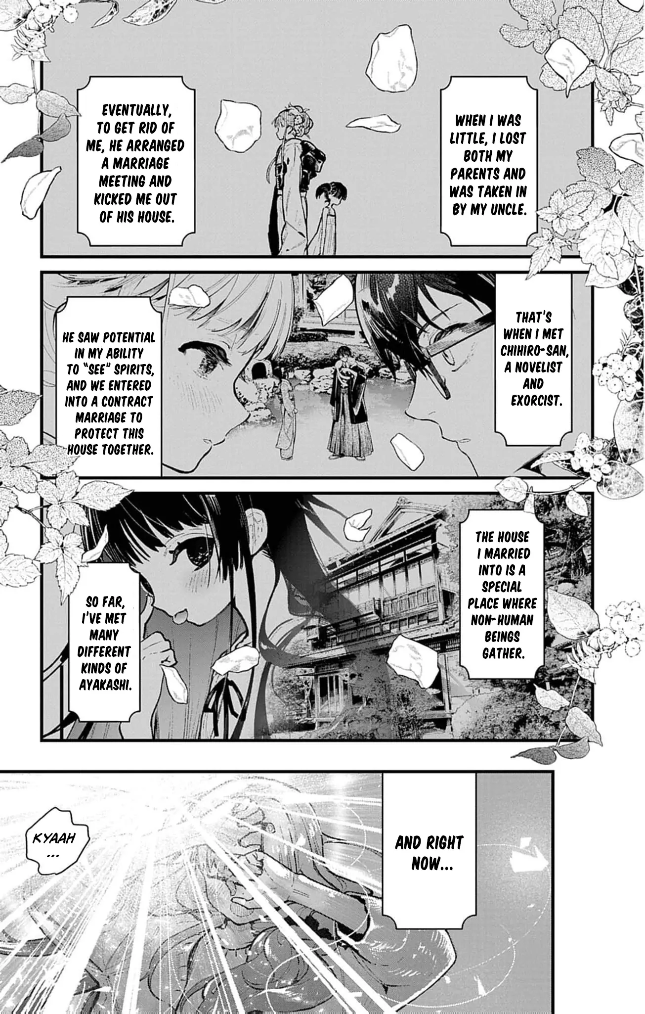 The Fake Married Couple of the Spirit House Chapter 6 - page 5