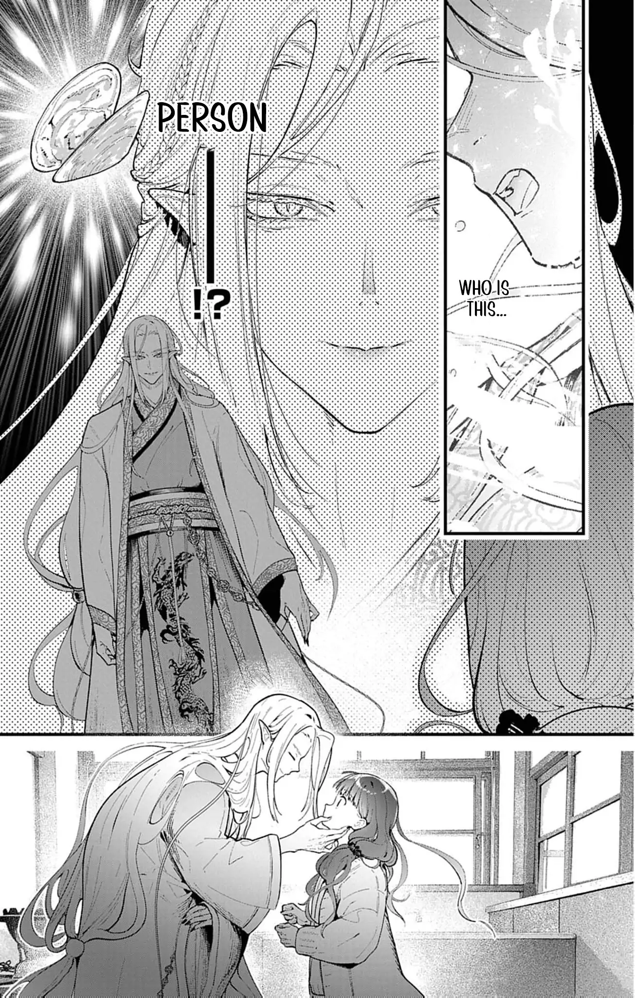 The Fake Married Couple of the Spirit House Chapter 6 - page 7