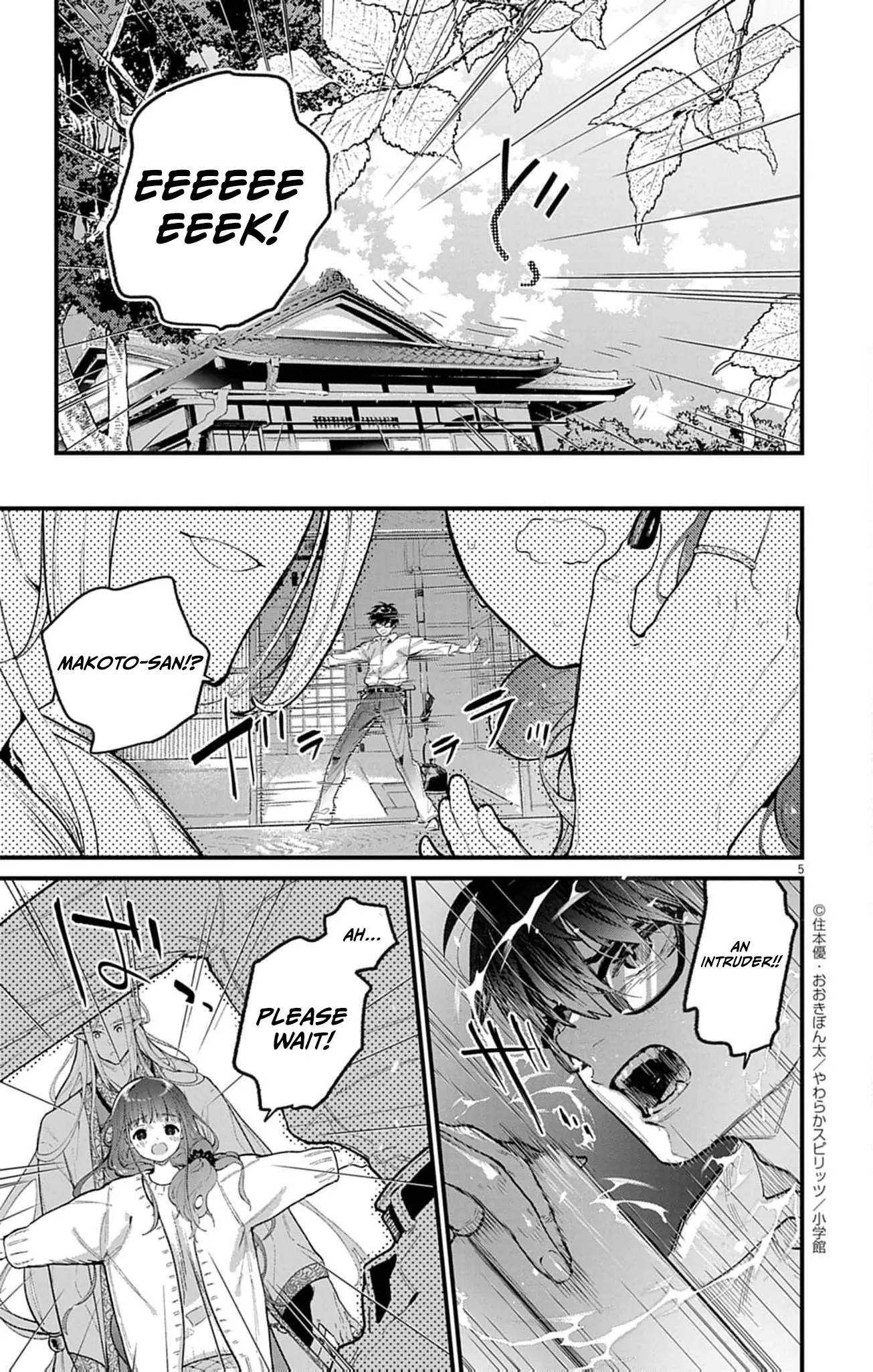 The Fake Married Couple of the Spirit House Chapter 6 - page 9