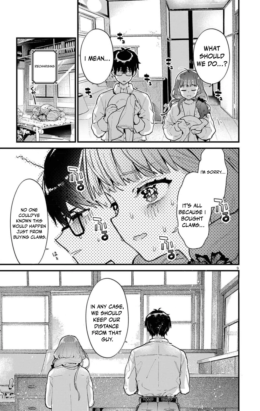 The Fake Married Couple of the Spirit House Chapter 7 - page 13