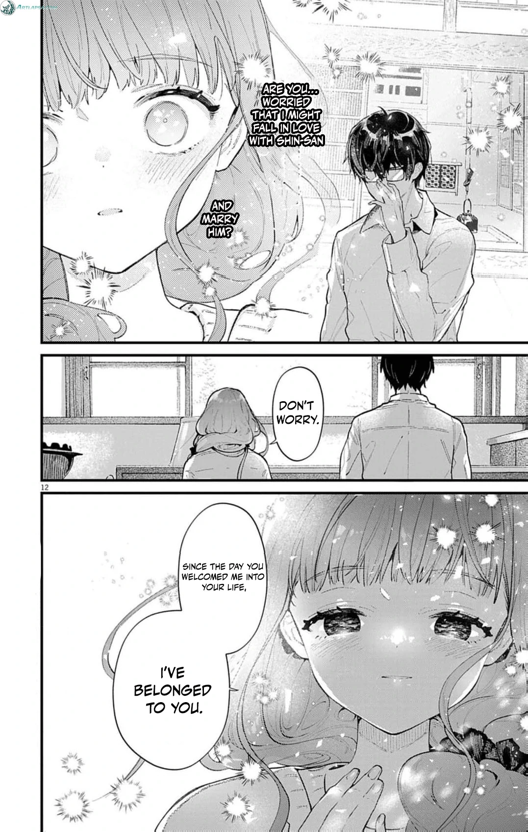 The Fake Married Couple of the Spirit House Chapter 7 - page 16