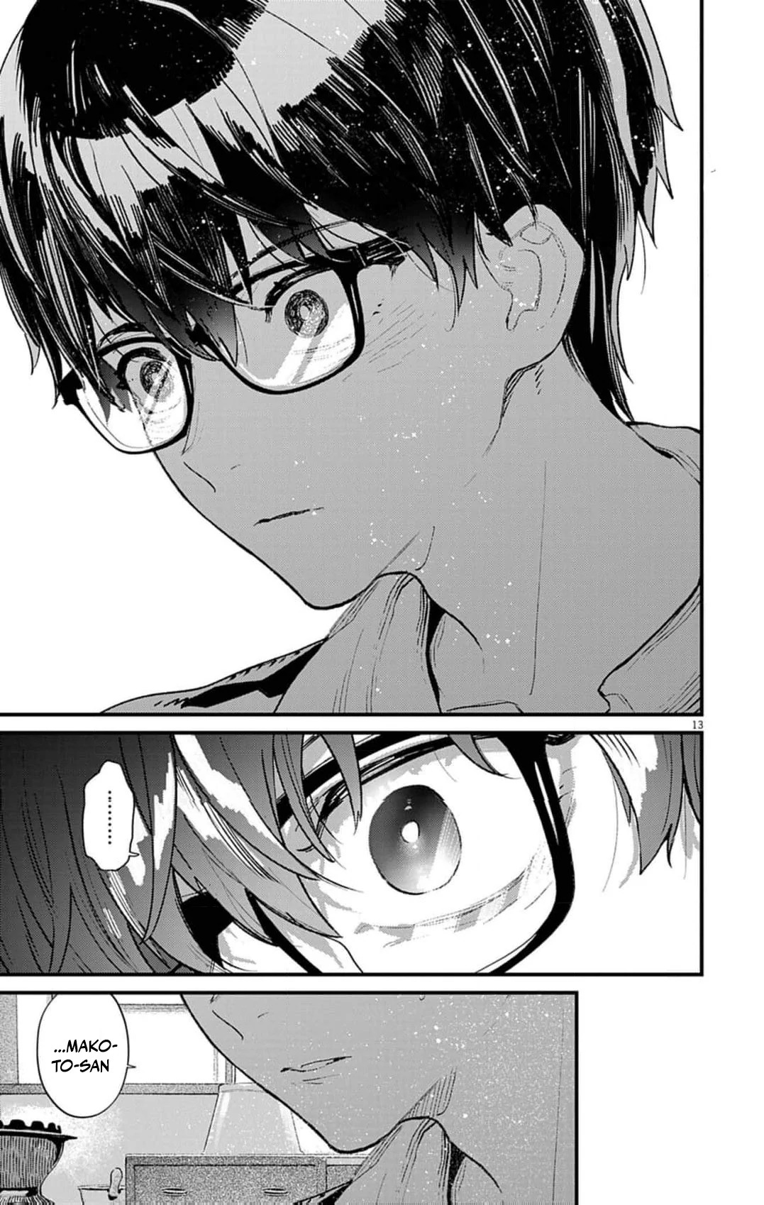 The Fake Married Couple of the Spirit House Chapter 7 - page 17