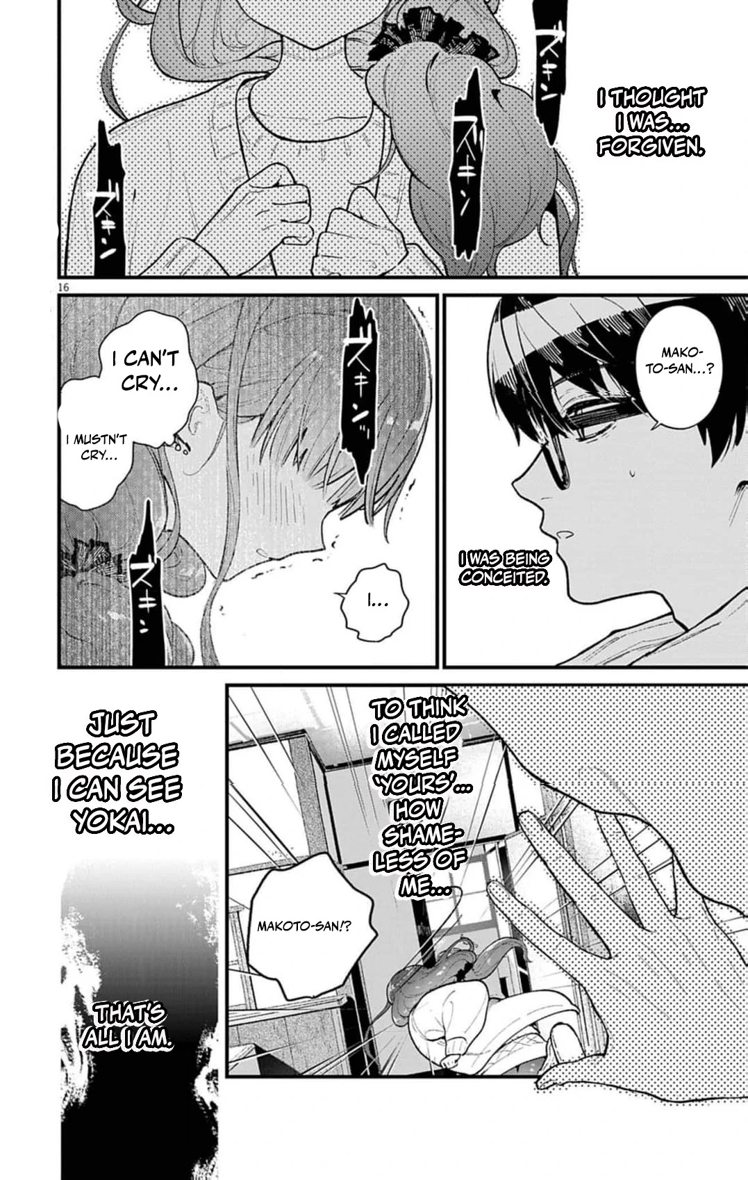 The Fake Married Couple of the Spirit House Chapter 7 - page 20