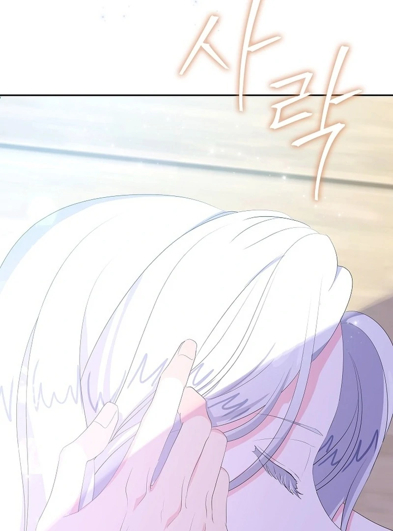 The Time-Limited Villainess Who Makes Medicine Chapter 27 - page 109