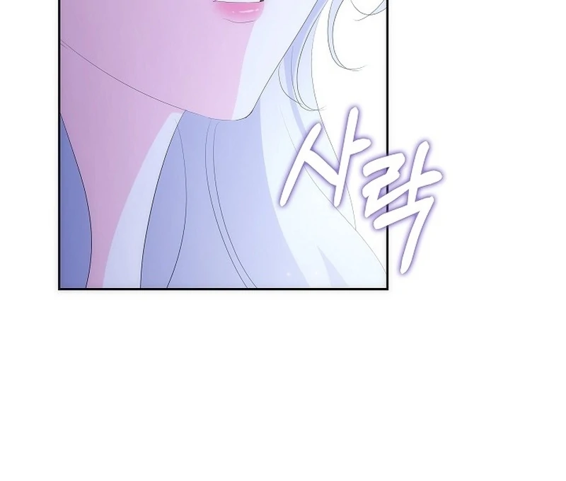 The Time-Limited Villainess Who Makes Medicine Chapter 27 - page 121