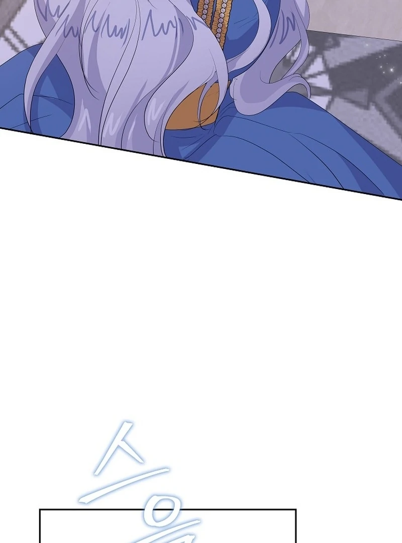 The Time-Limited Villainess Who Makes Medicine Chapter 27 - page 99