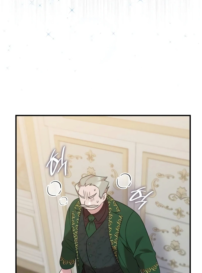 One Day My Sister Died Chapter 20 - page 31