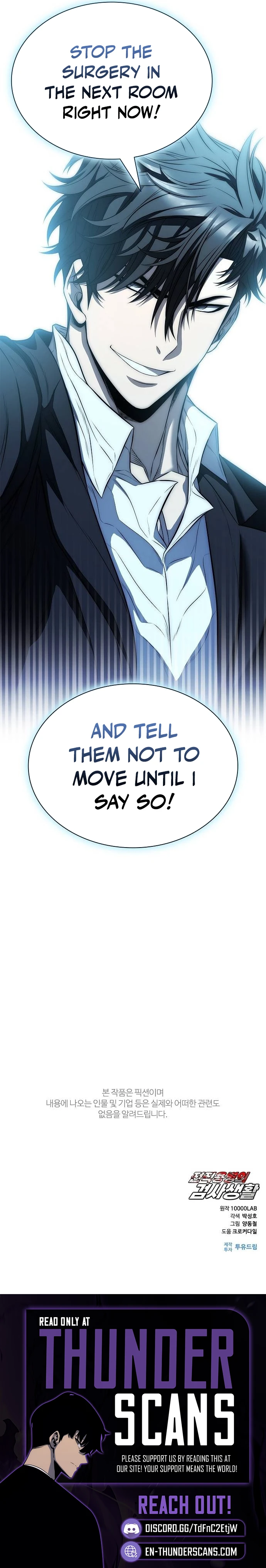 The Former Mercenary’s Life as a Prosecutor Chapter 11 - page 11