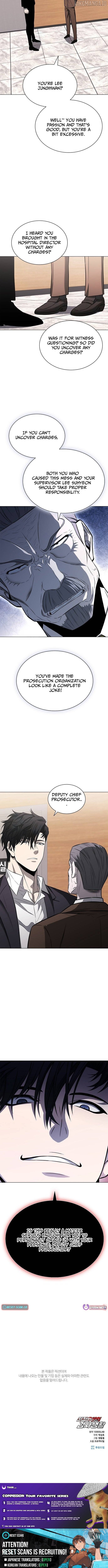The Former Mercenary’s Life as a Prosecutor Chapter 12 - page 13