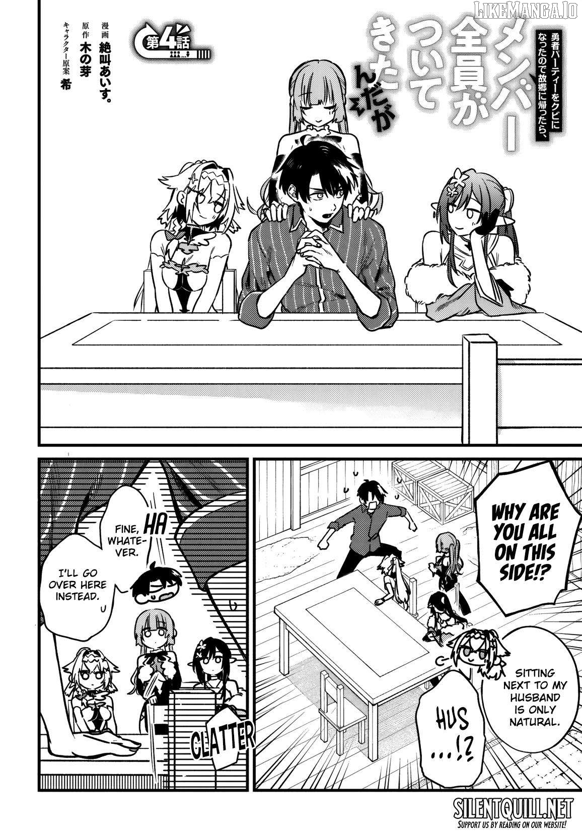 Yuusha Party wo Kubi ni Natta node Kokyou ni Kaettara, Member Zenin ga Tsuite Kitan da ga Chapter 4.1 - page 3