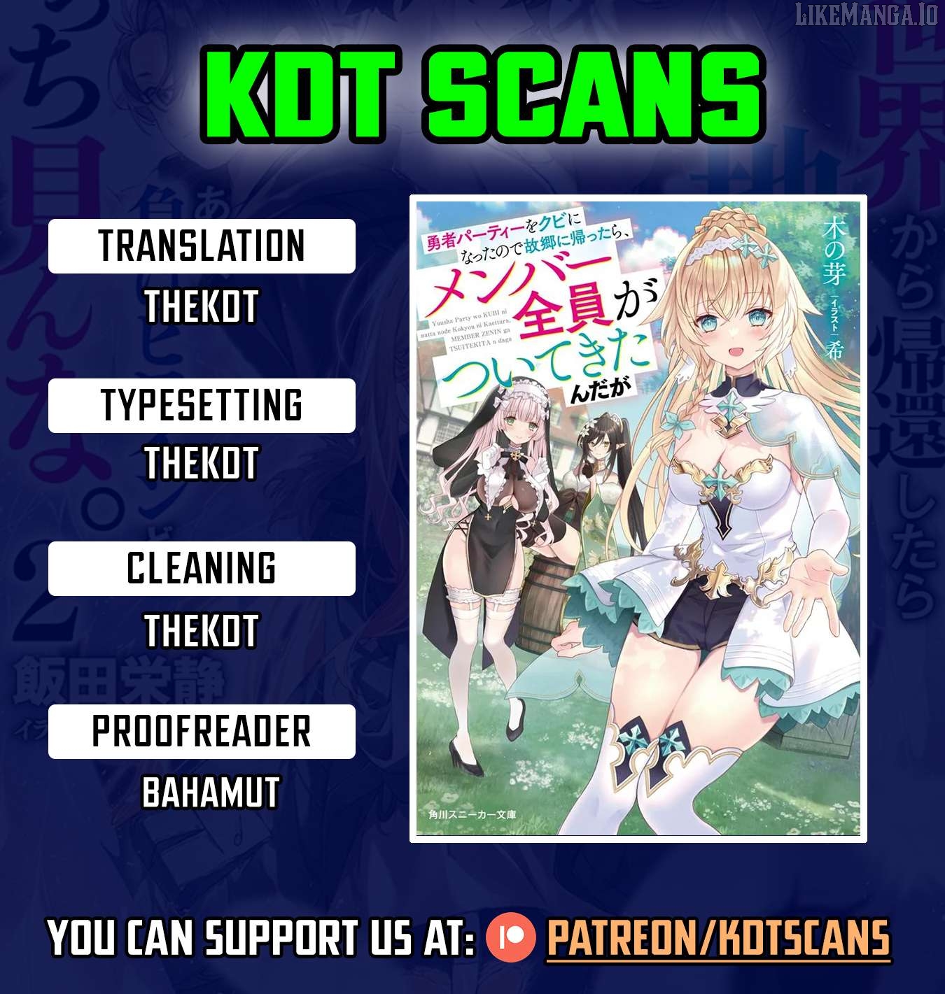 Yuusha Party wo Kubi ni Natta node Kokyou ni Kaettara, Member Zenin ga Tsuite Kitan da ga Chapter 4.2 - page 1
