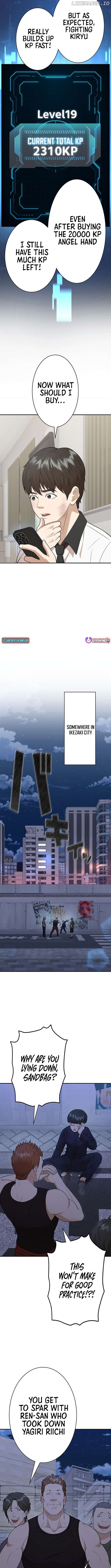 Fighting App: Level Up or Get Beat Down Chapter 14 - page 13