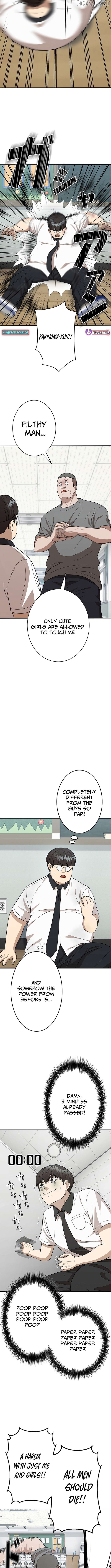 Fighting App: Level Up or Get Beat Down Chapter 15 - page 16