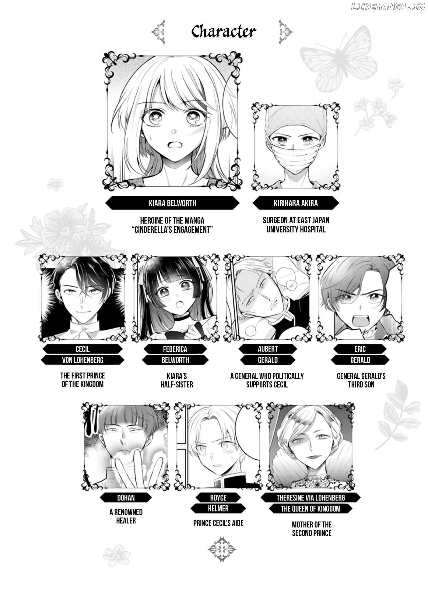 The Surgeon Kiara Will Not Allow Any Death Flags ~ Rewriting the Scenarios Covered in Corpses With Knowledge From Her Previous Life~ Chapter 7 - page 5