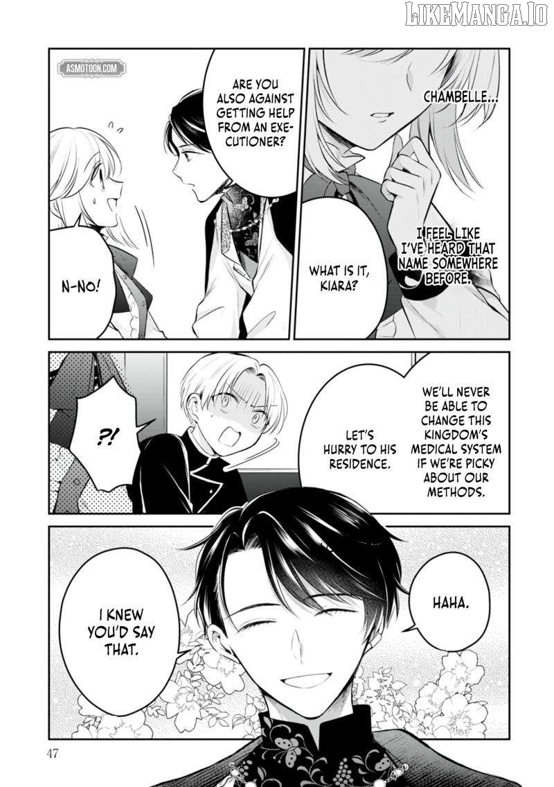 The Surgeon Kiara Will Not Allow Any Death Flags ~ Rewriting the Scenarios Covered in Corpses With Knowledge From Her Previous Life~ Chapter 8 - page 12