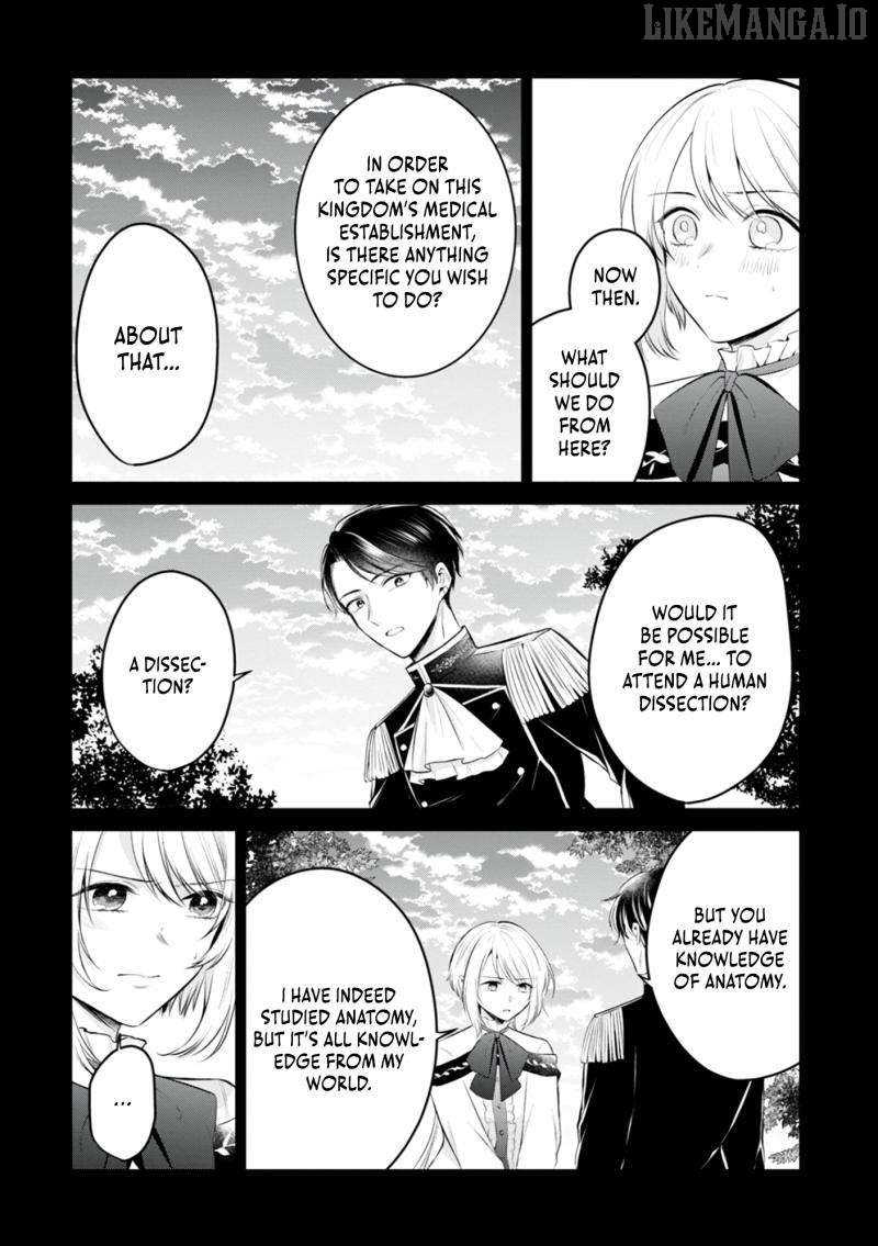 The Surgeon Kiara Will Not Allow Any Death Flags ~ Rewriting the Scenarios Covered in Corpses With Knowledge From Her Previous Life~ Chapter 8 - page 7