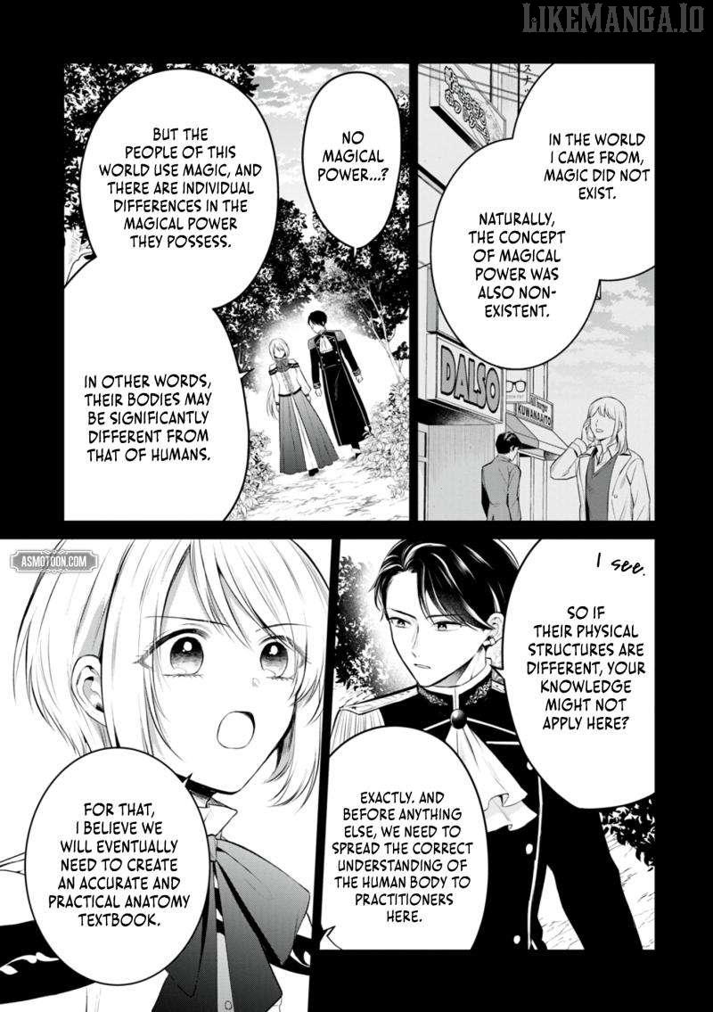 The Surgeon Kiara Will Not Allow Any Death Flags ~ Rewriting the Scenarios Covered in Corpses With Knowledge From Her Previous Life~ Chapter 8 - page 8