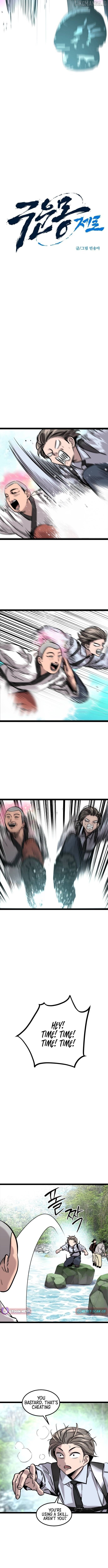The Cloud Dream of the Nine - Zero Chapter 11 - page 2