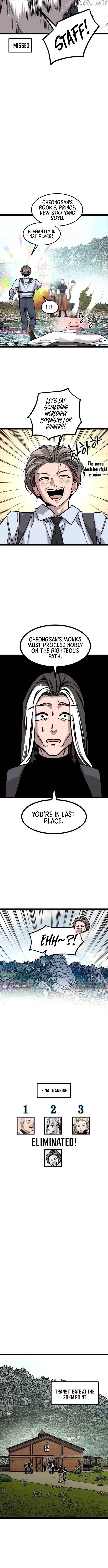 The Cloud Dream of the Nine - Zero Chapter 11 - page 6