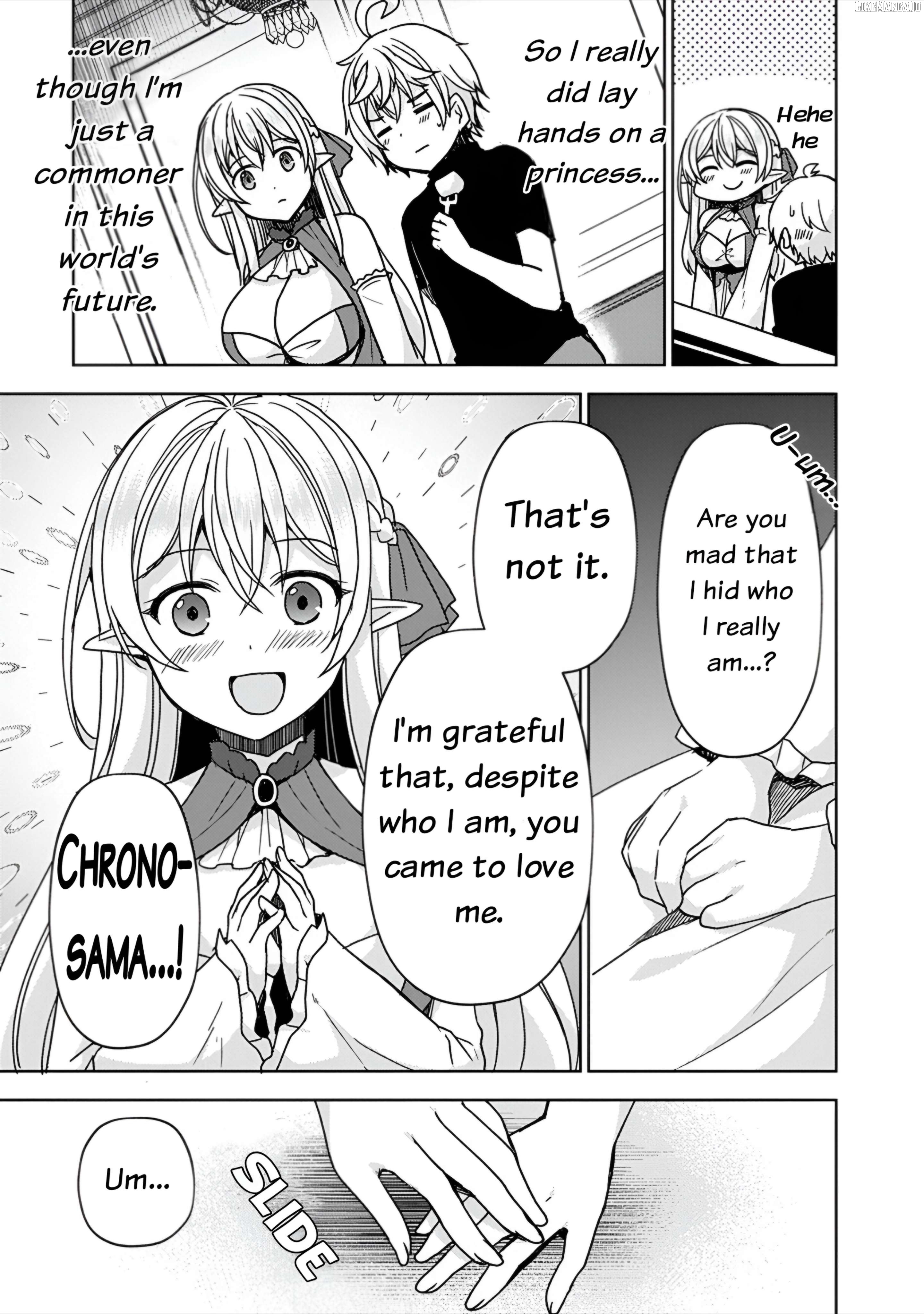 "Saikyou Sutetasu" wo Hikitsuide Ningen ni Tensei Shita Kiyoshijuu Behemoth, Yuusha no Konnyakusha (Ohime-sama) wo Ukkari Netotte Shimau Chapter 3 - page 7