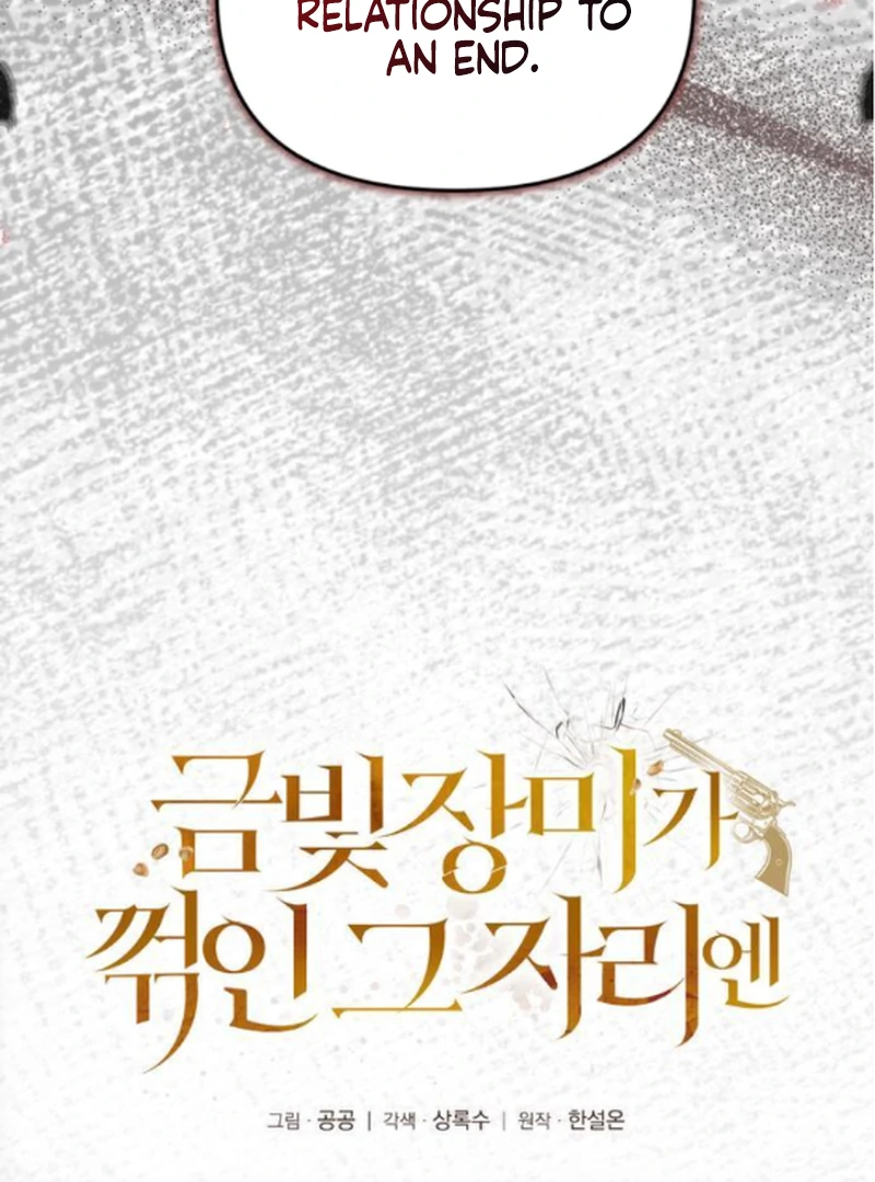 At the Place Where the Golden Rose Broke Chapter 21 - page 26